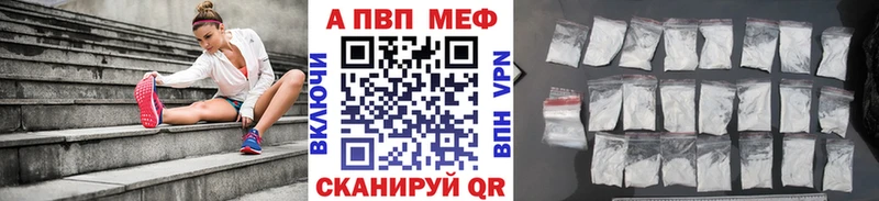 A-PVP крисы CK  МЕГА вход  Дербент  сколько стоит 