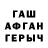Первитин кристалл Brayan Gallardo