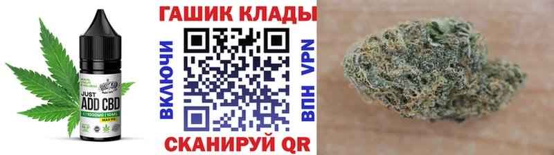 гидра зеркало  где найти наркотики  Дербент  Печенье с ТГК марихуана 