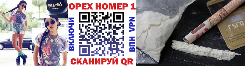 КОКАИН VHQ MEGA ССЫЛКА Дербент