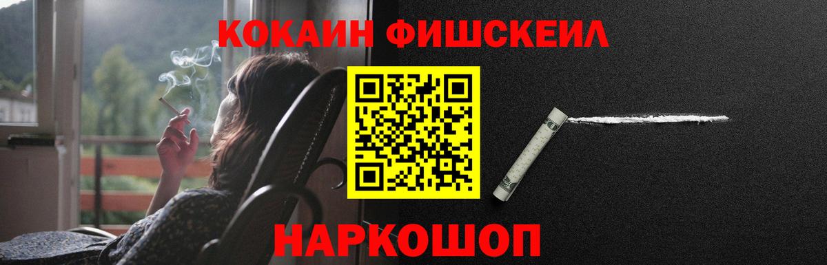 Кокаин Columbia Дербент