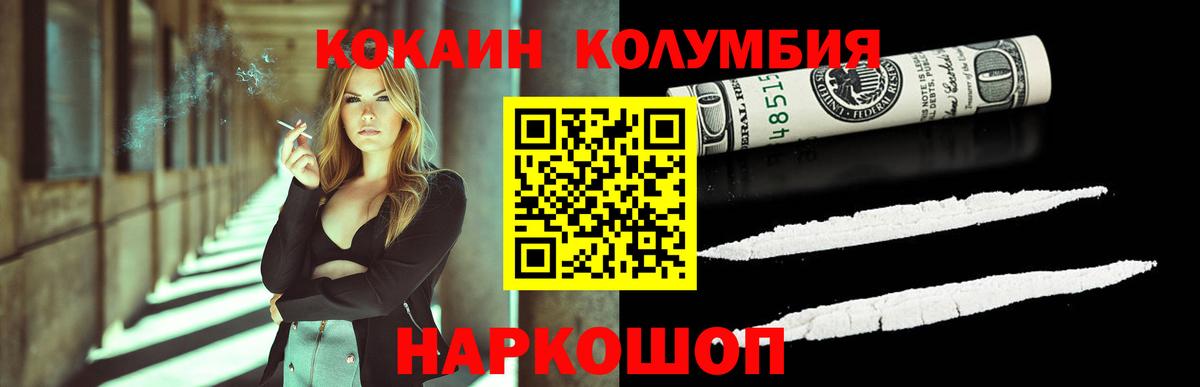 Дербент  КОКАИН Боливия  Вход с VPN  COCAIN 99% 