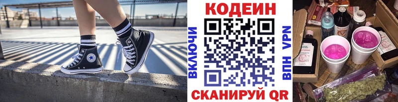omg зеркало  Дербент  Кодеиновый сироп Lean напиток Lean (лин)  сколько стоит 