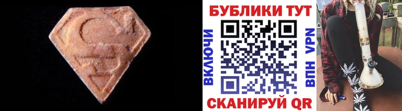 Экстази MDMA  магазин продажи наркотиков  Дербент 