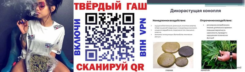 ГАШ индика сатива Дербент