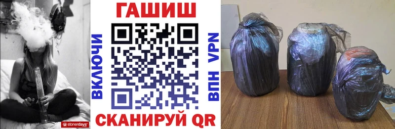 Гашиш убойный Дербент