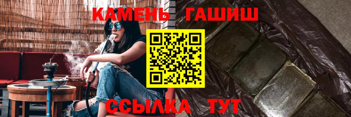 Гашиш Cannabis Дербент