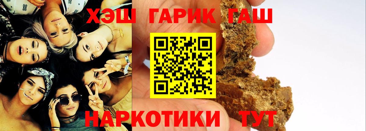Гашиш Cannabis  Гашиш  Дербент  ГАШ Cannabis  Вход с VPN 