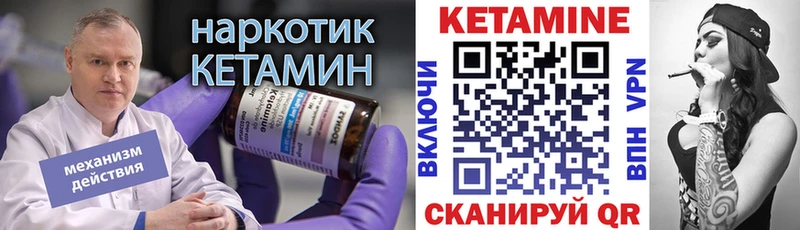 Кетамин ketamine  kraken зеркало  это клад  где купить наркоту  Дербент 