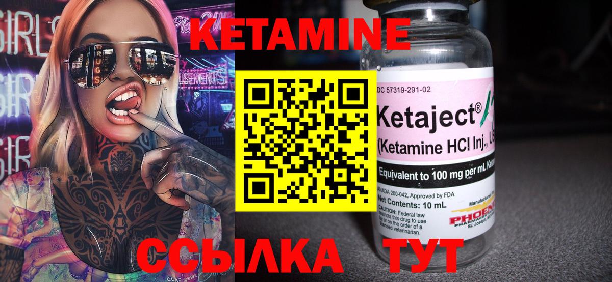 Дербент  КЕТАМИН VHQ  Вход с VPN  Кетамин ketamine 