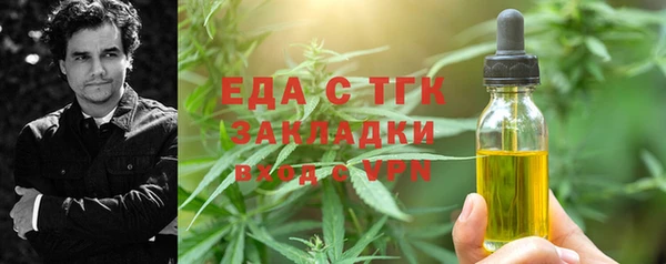 соль курить ск Абаза