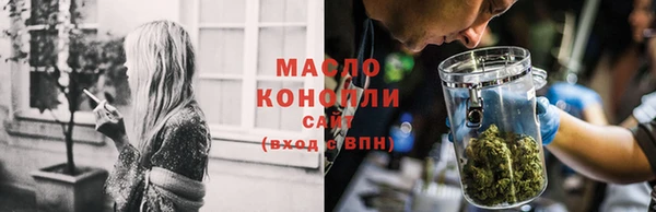 соль курить ск Абаза