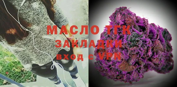соль курить ск Абаза