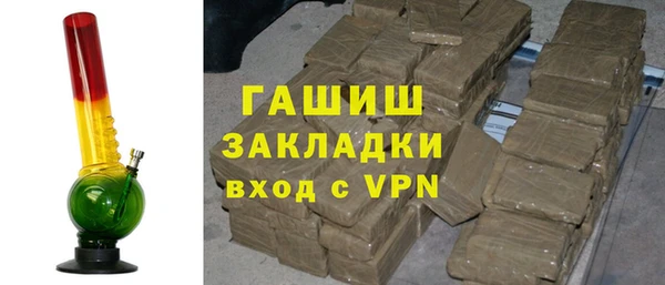 гашишное масло Абдулино