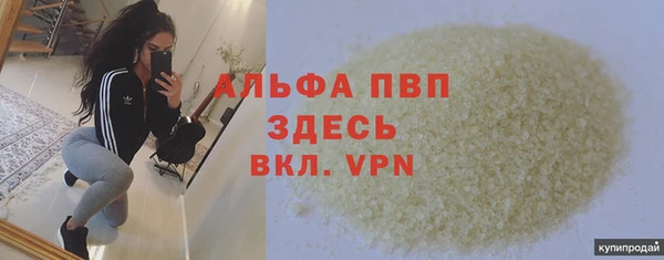 бошки Абинск