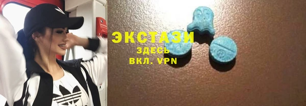 соль курить ск Абаза