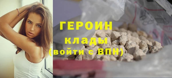 бошки Абинск