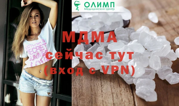 соль курить ск Абаза