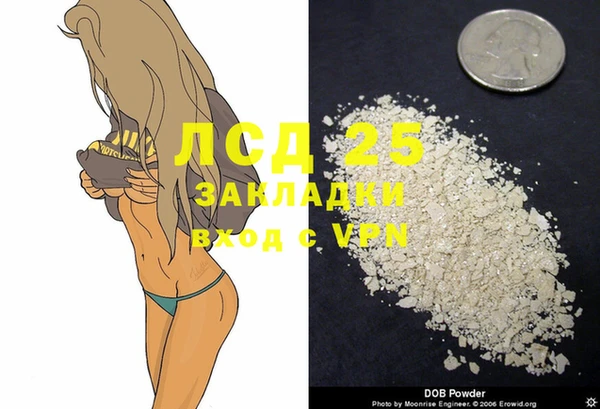 соль курить ск Абаза