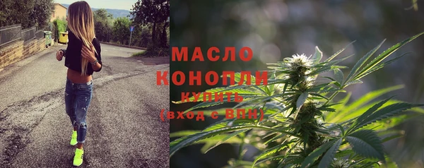 соль курить ск Абаза