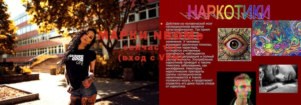 гашишное масло Абдулино
