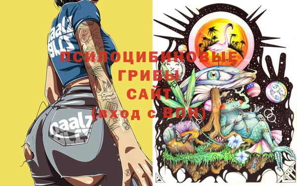 гашишное масло Абдулино