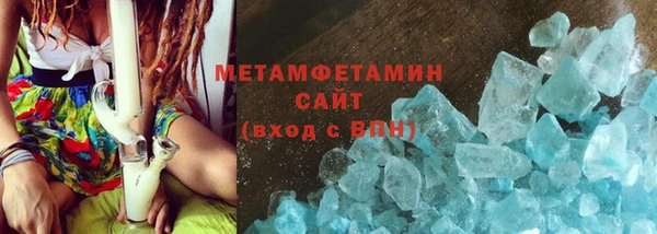 гашишное масло Абдулино