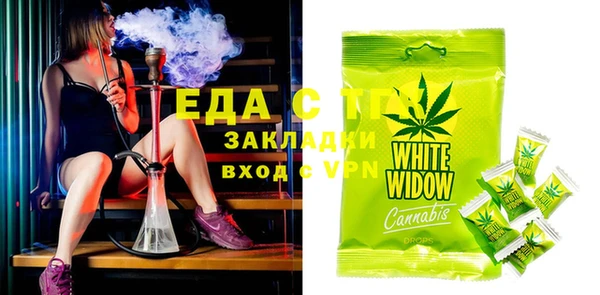 бошки Абинск