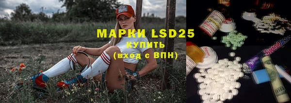 бошки Абинск