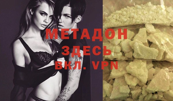 гашишное масло Абдулино