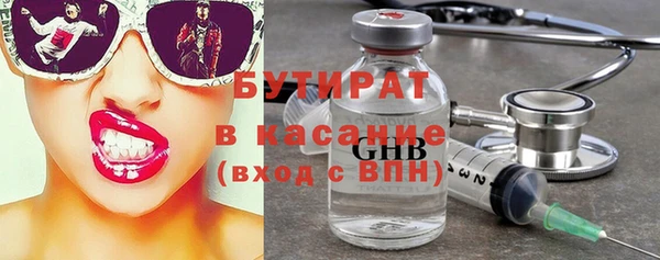 гашишное масло Абдулино