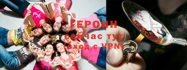 бошки Абинск
