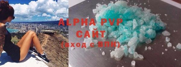 соль курить ск Абаза