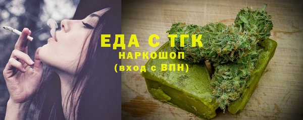 соль курить ск Абаза