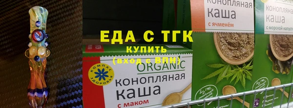 гашишное масло Дмитровск