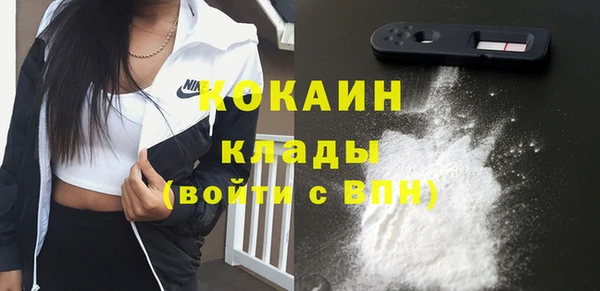 бошки Абинск