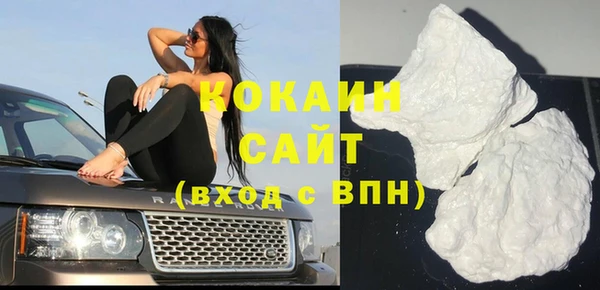 бошки Абинск
