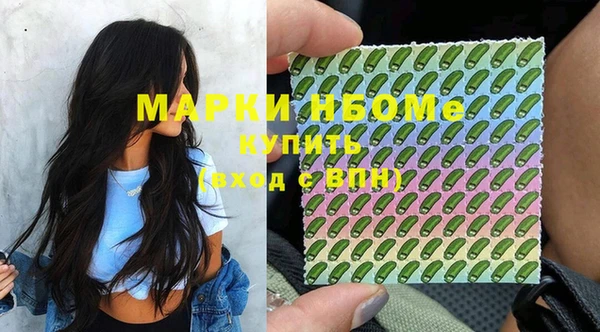 бошки Абинск