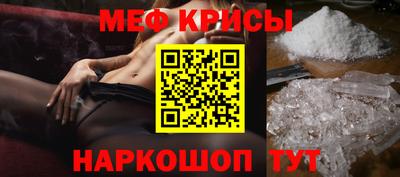 MDMA Кумертау