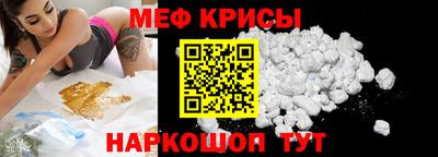 MDMA Кумертау