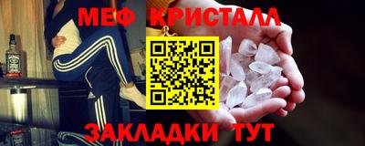 MDMA Кумертау