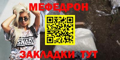 скорость Кунгур