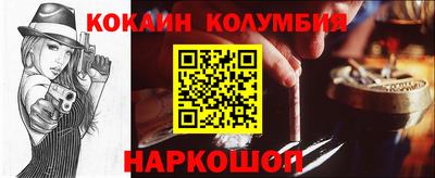 амф Кулебаки