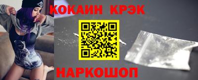 скорость Кунгур