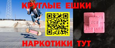 MDMA Кумертау