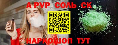 скорость Кунгур