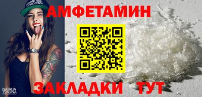 MDMA Кумертау