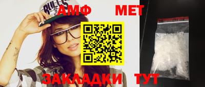 скорость Кунгур