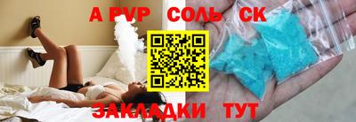 скорость Кунгур