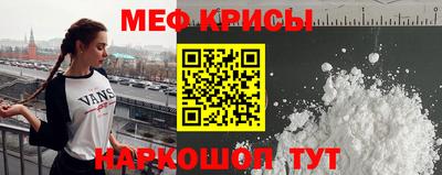 MDMA Кумертау